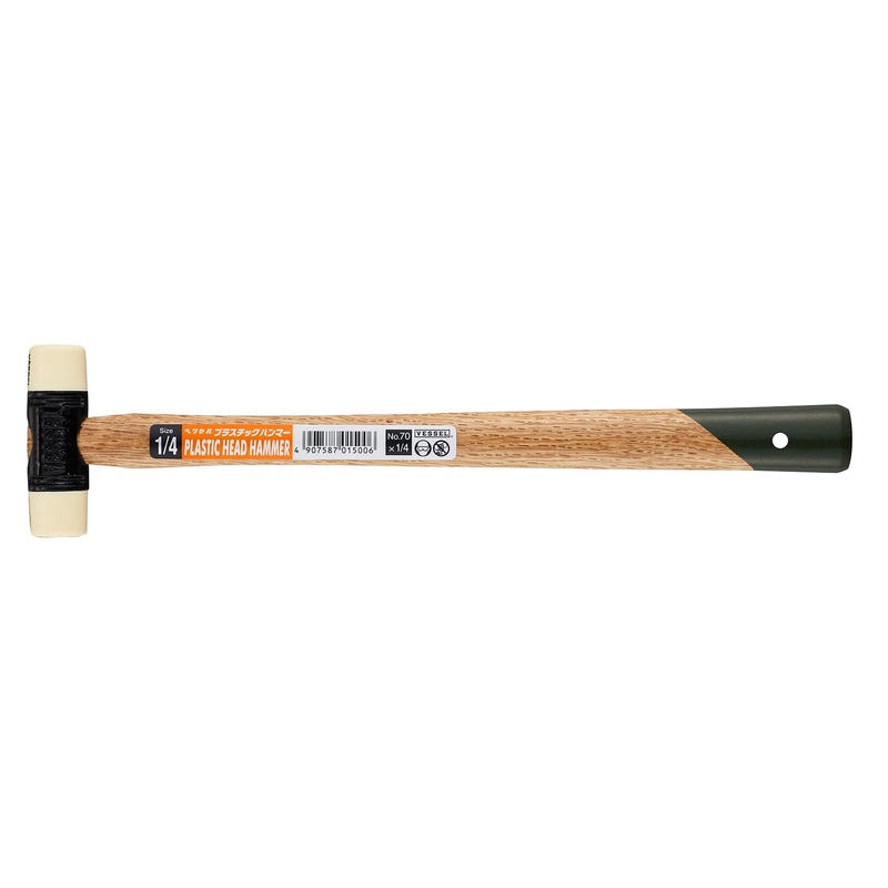 Vessel Tools H7014 Plastic Head Hammer No.70, Size.1/4