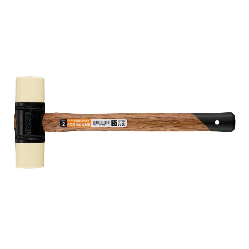 Vessel Tools H7020 Plastic Head Hammer No.70, Size.2