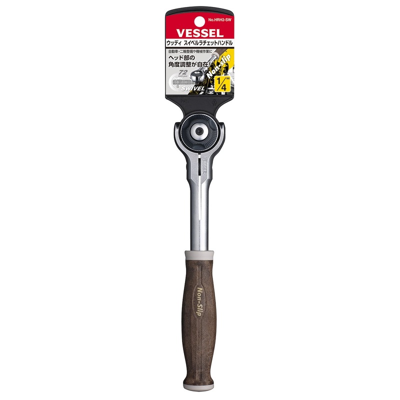 Vessel Tools HRH2SW Wood-Compo Swivel Ratchet Handle, 1/4sq